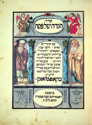 הגדת כתב יד קופנהגן, תקכ"ט 
Codex Orientalis 7, Hochschulbibliothek, Darmstadt 
