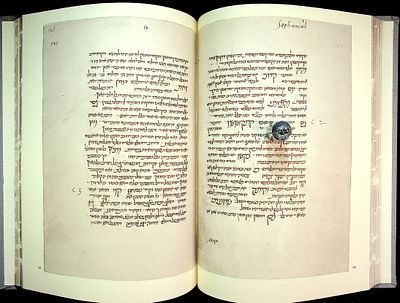 פרוש ר' אברהם אבן עזרא על תרי-עשר – פקסימיליה מהודרת 
מהדורה בת 360 עותקים ממוספרים, טופס זה 