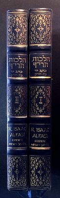 ספר הלכות רבתי לרבינו יצחק אלפסי – פקסימיליה מהודרת 
כתב יד ניו יורק - בית המדרש לרבנים 