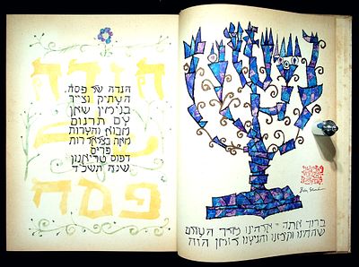 הגדת בן (בנימין) שאן – הגדת פסח 
עם תרגום לאנגלית. כריכה קשה עם הטבעת זהב, 31 ס"מ, 133, XX 
