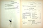 Henry Kendall 
Jerusalem City Plan. Preservation and Development During the British Mandate תמונה - 3