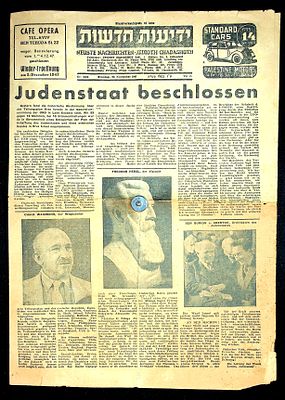 Neuste Nachrichten - Jedioth Chadashoth – החלטה על מדינה יהודית 
עיתון ידיעות הדשות בשפה 