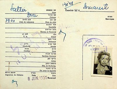 כרטיס בריאות של זויה סלטר 
ילידת 1901 מבוקרשט. הונפק במשרד העליה, 7/6/1951. 13 * 8 ס"מ במצב סגור.