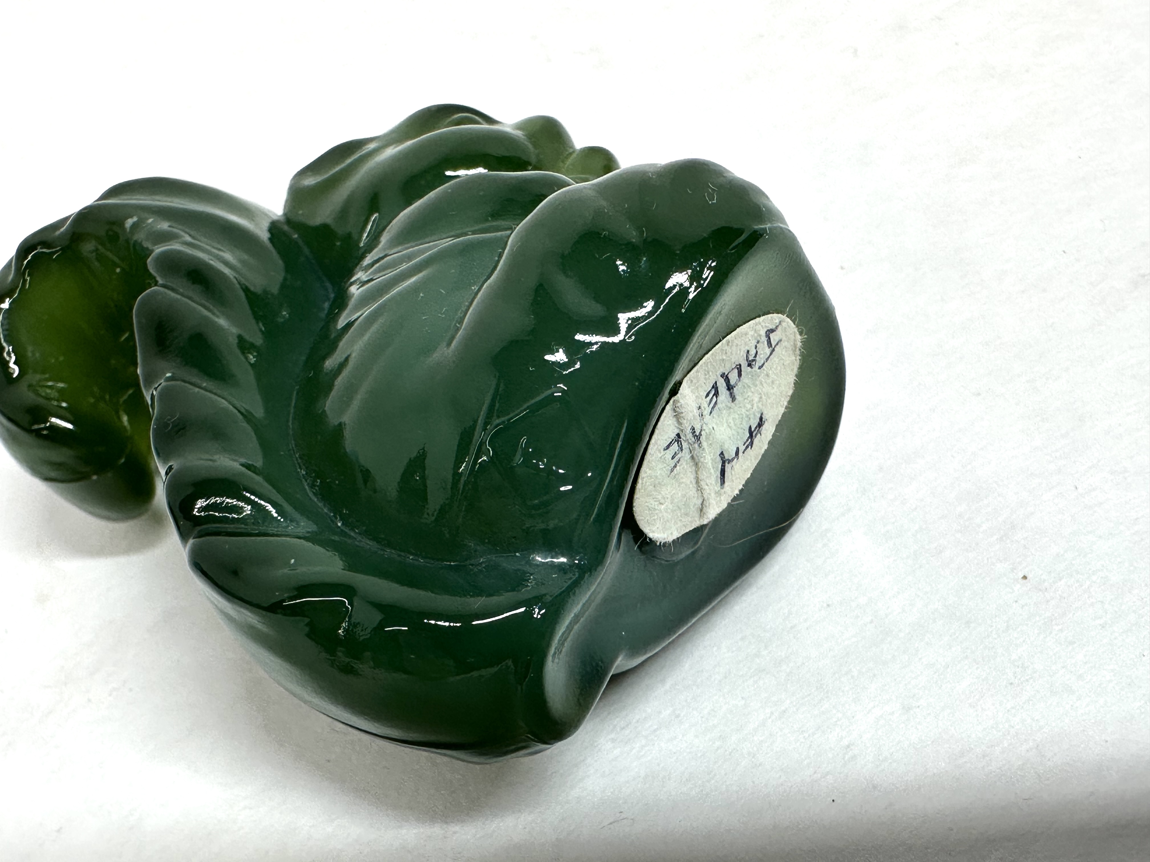 BOYD GREEN GLASS SQUIRREL FIGURINE