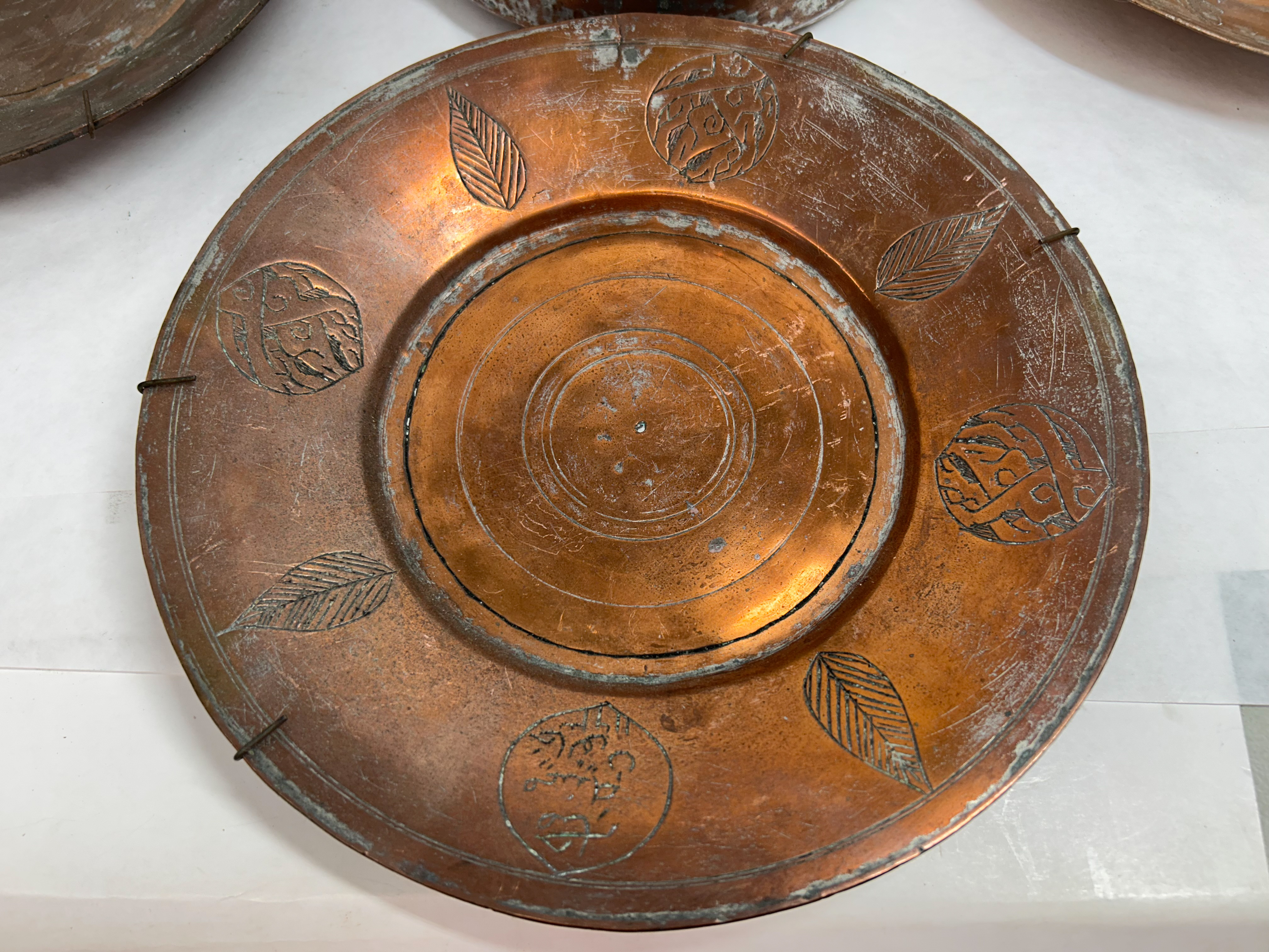 A Collection of Middle Eastern Tinned Copper and Brass Decorative Metalware