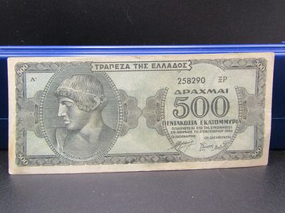 1944 Greece 500 Drachmai Note, UNC. Tough WWII Era. Condition Yes, we will ship this item. We 