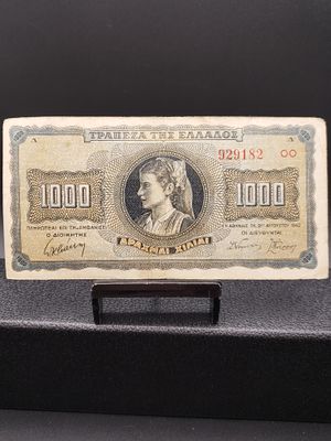 1944 Greece 1000 Drachmai Note, UNC. Tough WWII Era Condition Yes, we will ship this item. We 