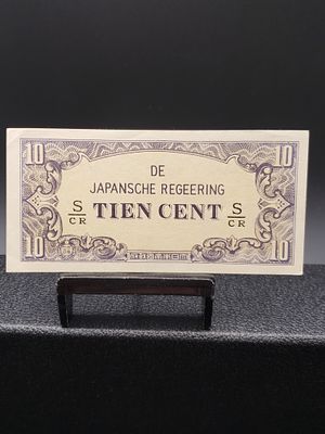 WWII Era Japanese 10 Cent Note, Tough WWII Currency. GEM CRISP UNC Condition Yes, we will ship 
