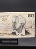 1978 Israel 50 Shekel Bank Note Ft. David Ben-Gurion - Israel's 1st Prime Minister
Condition Image - 2