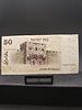 1978 Israel 50 Shekel Bank Note Ft. David Ben-Gurion - Israel's 1st Prime Minister
Condition Image - 3