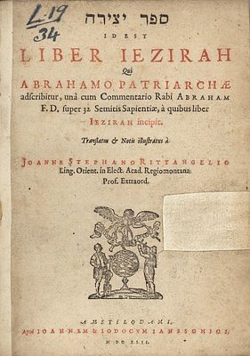 המאה ה17. קבלה. ספר יצירה - מהדורה עברית-לטינית - אמשטרדם, 1642 - שרטוטים קבליים 

