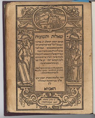 המאה ה17. שו"ת מהרי"ל: הנאו ש"ע [1610] 
ספר שאלות ותשובות מאת רבינו יעקב מולין סג"ל – 