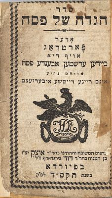 Haggadah shel Pesach - Furth, 1804 
Haggadah shel Pesach with Yiddish translation. 
