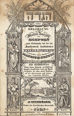 Haggadah shel Pesach. Cologne, 1838. Illustrated title page 