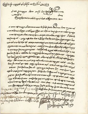 Extremely! Historic letter signed by the Holy Talmidim of the Gaon of Vilna, early settlers 