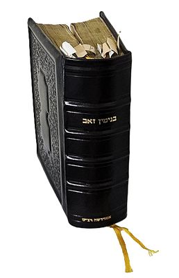 המאה ה16. עותק חשוב. בנימין זאב - ונציה, רצ"ט 1538 - הגהות עתיקות, חותמות והגהות רבי חיים 