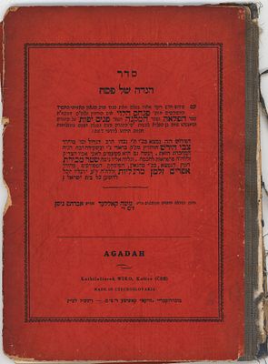 שואה - הגדה של פסח קאשיצע תש"ז. 
סדר הגדה של פסח, עם פירוש בעל ה"הפלאה". 
קאשיצע 