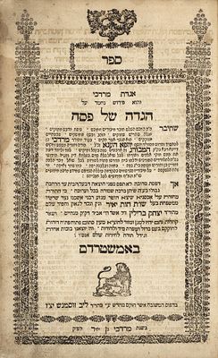 Haggadah shel Pesach - Agadas Mordechai. Amsterdam, [1764]. First edition. 
Agadas Mordechai - 