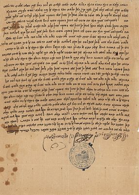 Beit Din Contract Signed by Prominent Safed Rabbis, [1879] 
“Shtar Shaliach Holachah” signed 