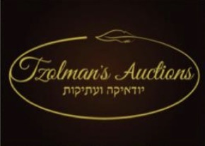 TZolman's auction | Auction 97 | Holy books, chasiddut, Letters, manuscripts, Chabad, and more.