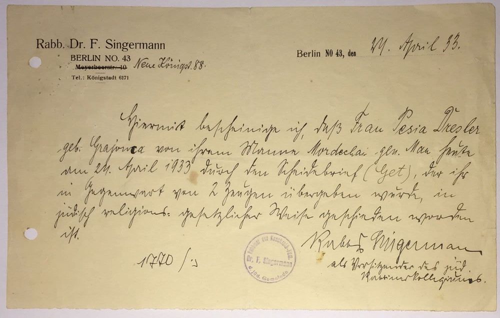 A letter in foreign handwriting, signed and stamped by Rabbi Dr. Zingerman. Berlin, 1933. 
