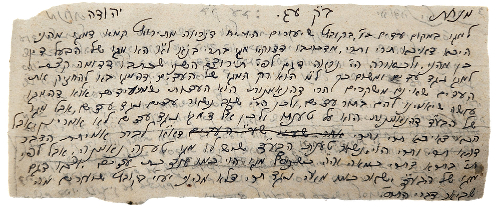 חידושי תורה בכתב יד הגאון רבי מיכל יהודה לפקוביץ, אוסף [3] דפים בכי"ק, ככל הנראה לא נדפס. 