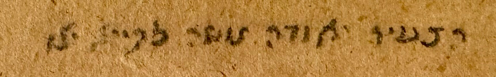 סימני פסקי נו"ך. בגדאד, תר"צ. עותק המקובל רבי יהודה פתיה זיע"א. 
קונטרס סימני פסקי נו"ך 