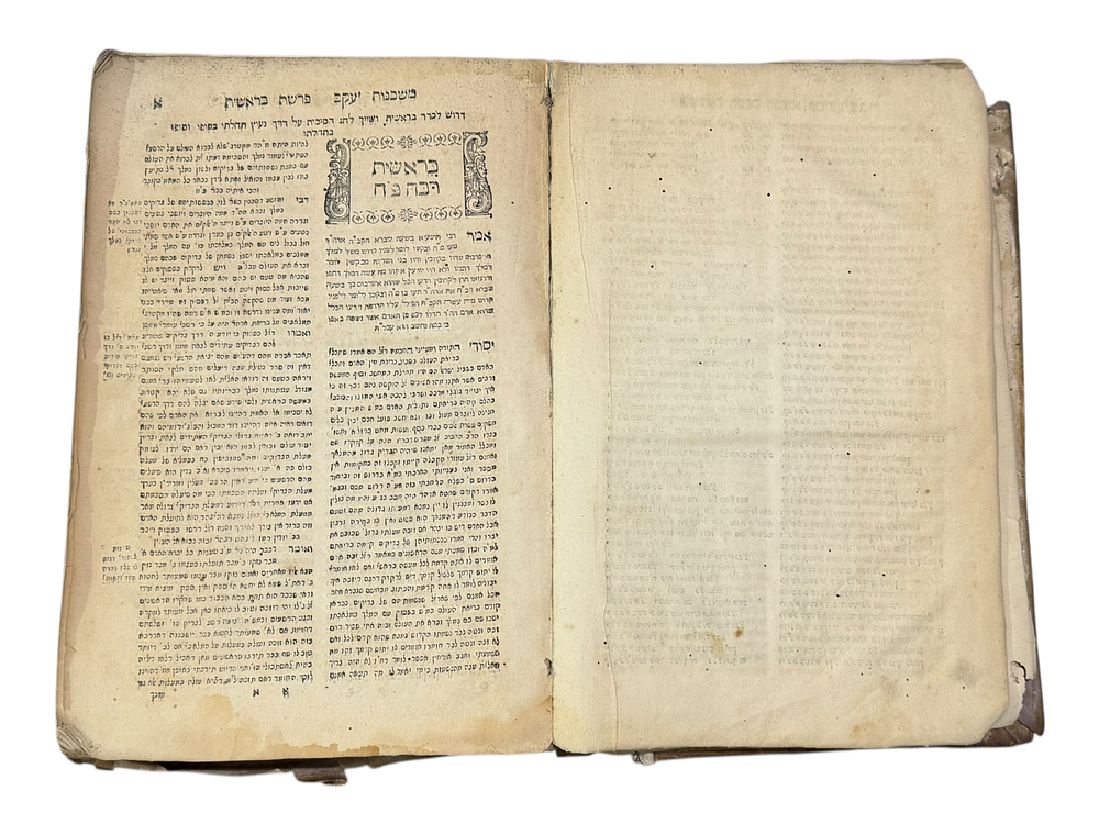 משכנות יעקב – שלוניקי, תפ"א – מהדורה יחידה -העותק של הגאון רבי נסים אברהם אשכנזי מגדולי וחכמי 