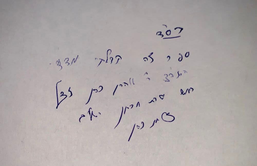 בית הבחירה. נדרים, נזיר, סוטה. 
פירוש רבינו שלמה המאירי למסכתות נדרים נזיר סוטה. ניו יורק, תש"ד 