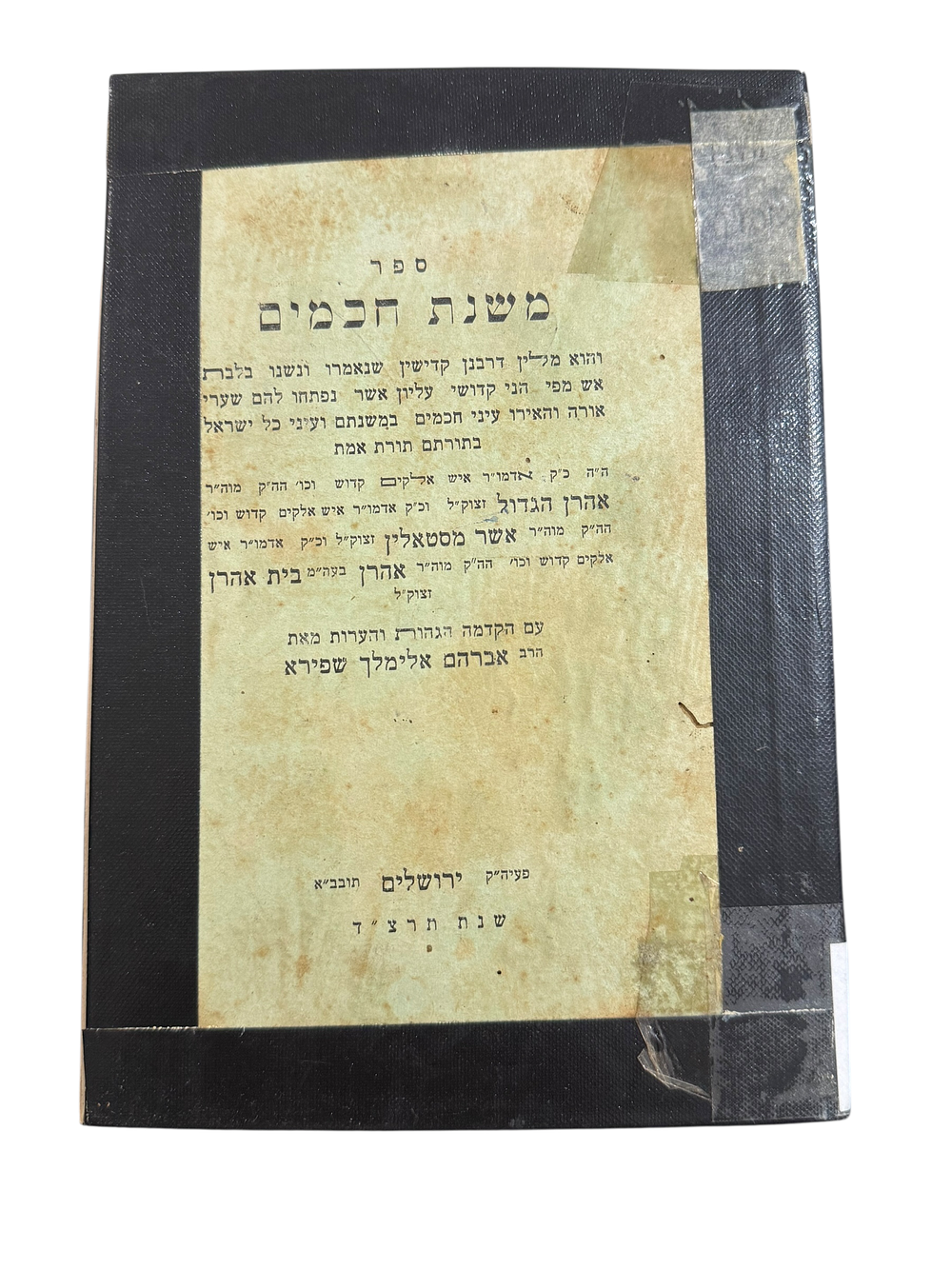 משנת חכמים - דברי תורה מאדמור"י קרלין וסטולין - ירושלים, תרצ"ד. 
ספר משנת חכמים, מילין דרבנן 