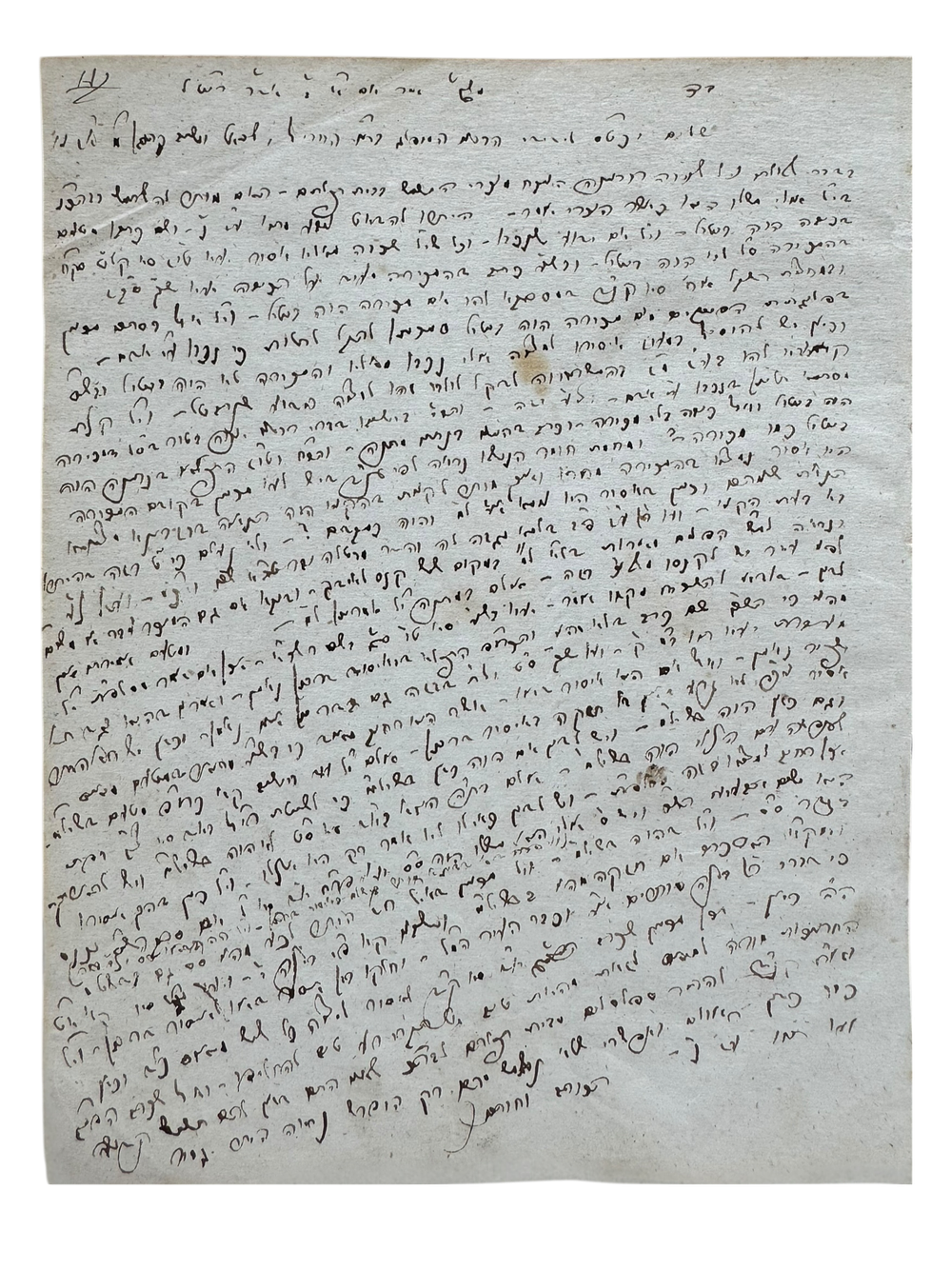 מכתב ארוך וחשוב בדברי תורה בכתב יד הגאון רבי שמשון אורנשטיין רבה של קאליש ומחבר ספר "תפארת 