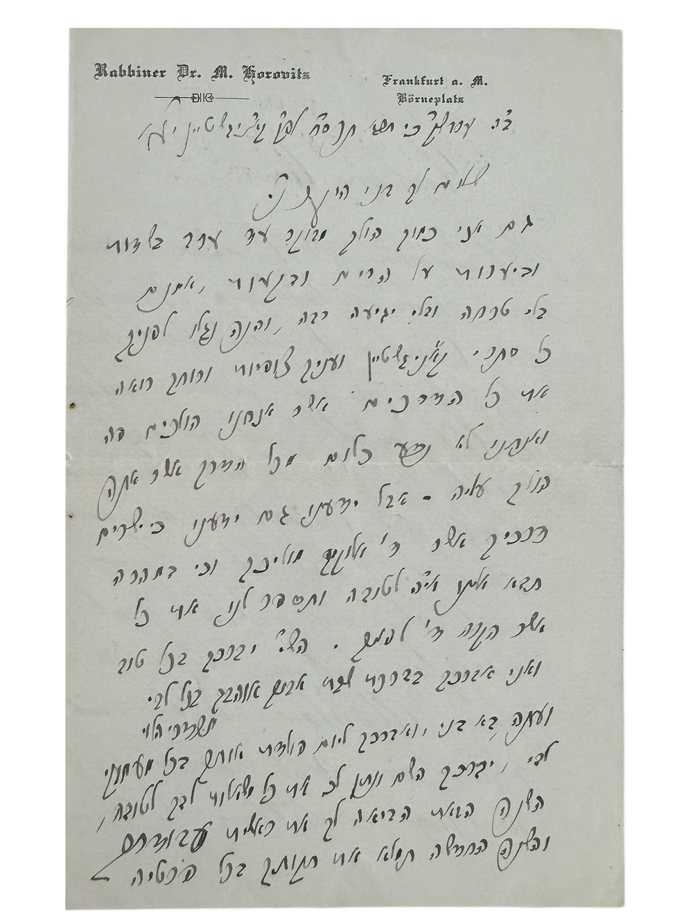 מכתב בכתב יד וחתימות המטה לוי - חתנו של בעל הערוך לנר הרב מרדכי הלוי הורוויץ ואשתו -בתו של 