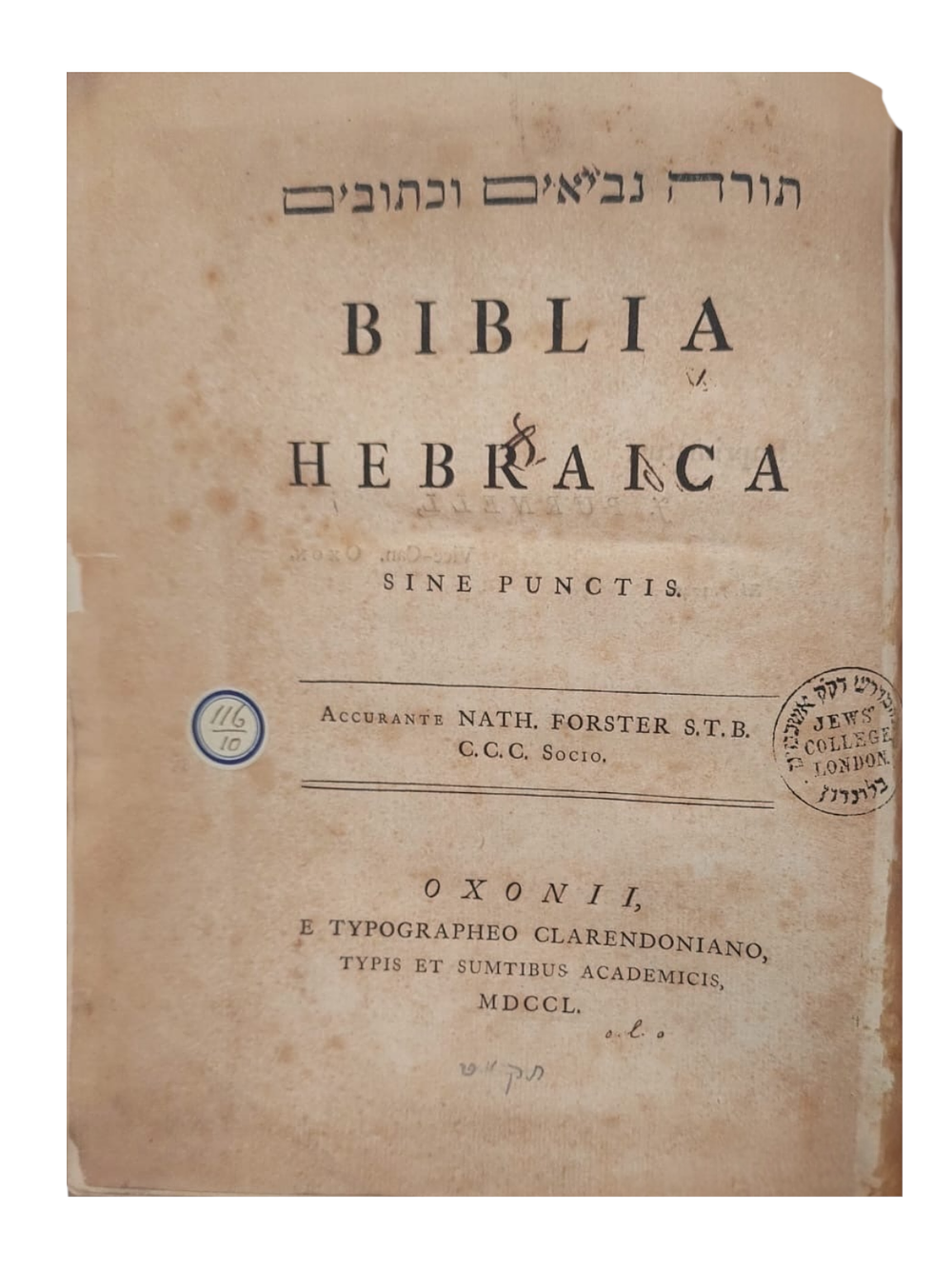 נדיר במיוחד! תורה נביאים וכתובים בפורמט גדול - אוקספורד תק"י | 1750 - נאה ביותר 
התנ״ך 