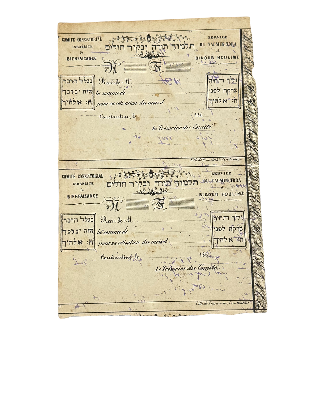 קבלות נדירות קהילת אלג'יר - 1860. תשע קבלות נדירות לא חתוכות (שלושה דפים בכל אחד 2,3,4 קבלות 