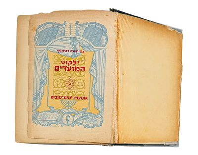 ילקוט המועדים - חלק ב - בואינוס איירס תש"ג 1943 להרב צבי יהודה רבינוביץ. 
דרשות למועדים ביידיש 