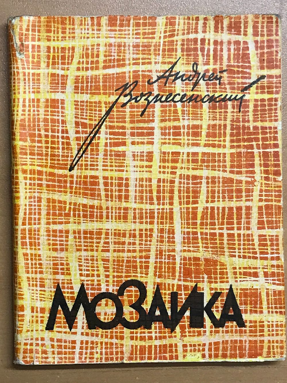 UDARNIK | Аукцион 76-1. | Редкие книги и автографы, ДПИ, игральные карты, минималистика.
