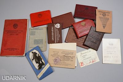 Подборка из 15 документов времён СССР. Пропуск в плавательный бассейн; Вкладыш Нач. отдела 