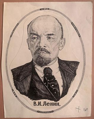 Н.Х. - Портрет В.И. Ленина. Тонкий картон, тушь. Накладной, внутри овала. 
Художник ?
Большой 