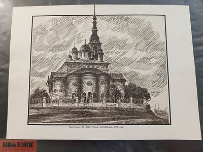 Рисунок СССР, тушь. Кинешма, Архитектурный заповедник 17-го в. Худ. А. Баканов, 70-80 е годы. СК1. 