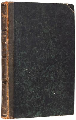 [Редкость.] [Полицейская служба, тюрьмы, убийства, политический сыск, секретные агентурные 