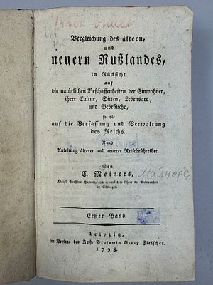 Кристоф Майнерс. «Сравнение старой и новой России». В двух томах. 1798 г. [Первое, прижизненное 