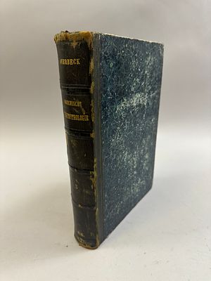 [Экз. 5-й Московской гимназии. Где учились: И. Ильин, В. Маяковский, Б. Пастернак] Й.А. 