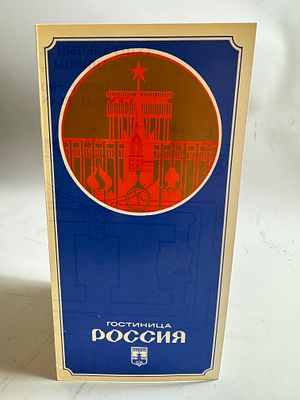 [Редкость, утрачено безвозвратно, назад в СССР] [Магазин "Березка", парикмахерская, ресторан и 