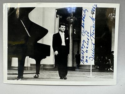 [Автограф и дарственная на фотографии] Эми́ль Ги́лельс. Пианист, Народный артист СССР. 1967 г. Ф 