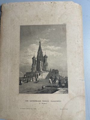 Москва. Собор Василия Блаженного, 1830-е годы. 
"Die Cathedrale Wassili Blaggenoi in Moskau" 