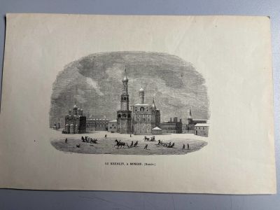 Вид на колокольню Ивана Великого и соборы Кремля. Старинная Гравюра Москвы. (18-19в-?)Художник: 