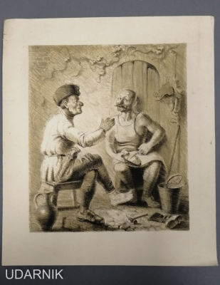 Гелиогравюра. У сапожника. Жанровая. 1045/Д1/СП7. Размер 30х26см. 1099/u5925