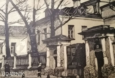 Гравюра И. Павлова. Старый монетный переулок (Старо-Монетный), 1920 г. Вид города. СССР. СК2. 22 