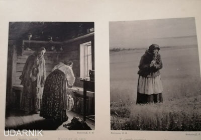 Гравюра, фототип. ФИШЕРА, с карт. худ. Максимов Заем хлеба и У своей полосы, малороссия. СП11. 2 