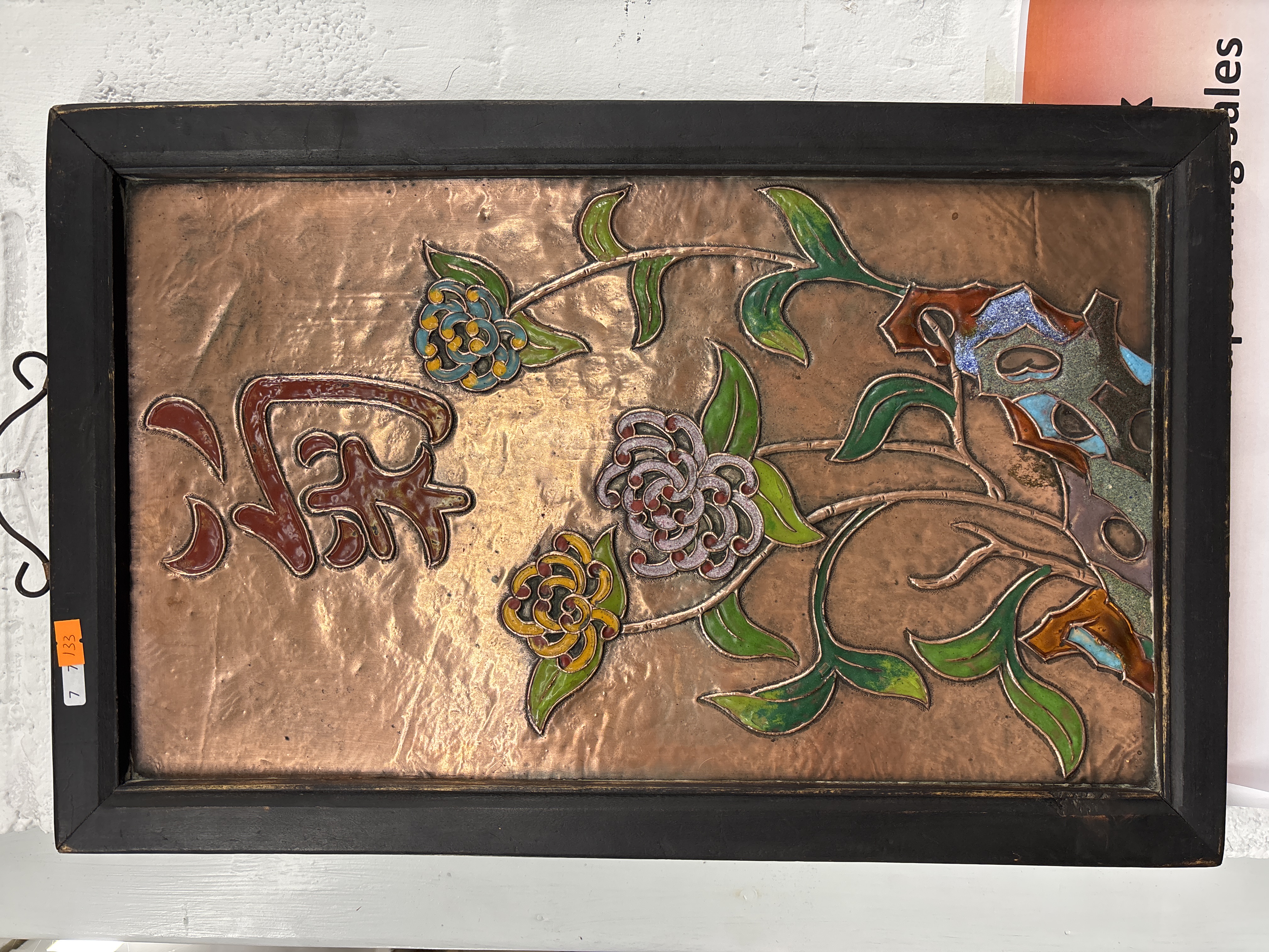 A Framed Champlevé Enamel on Hammered Copper Plaque with Floral and Character Motifs